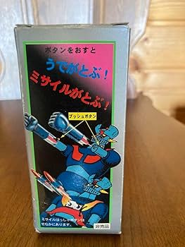 Amazon.co.jp: ポピー超合金マジンガーZ : おもちゃ